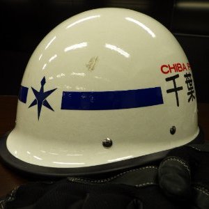千葉県防災 Chibaken Saigai Twitter 千葉県防災 Chibaken Saigai Twitter