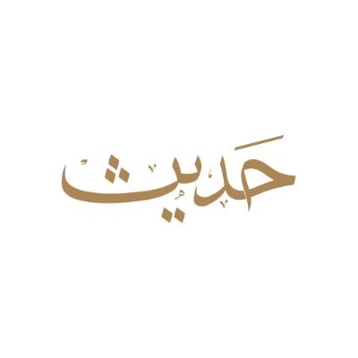 Saheeh_Hadith Profile Picture