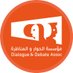 Dialogue & Debate Association (@ddassocly) Twitter profile photo Dialogue & Debate Association (@ddassocly) Twitter profile photo
