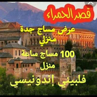 massg0598962811's profile picture. ‏‏‏‏‏‏‏‏‏‏100 مساج محل عرض 
/ 100 مساج منزلي 👉 السعر حسب الحي/عرض
150 مساج فندق شقق مفروشة عرض
متوفر/بديكير/حمام مغربي/وحجامة/
وقسم خاص نساء الي نساء وقسم رجال