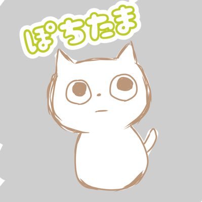 ぽさんのプロフィール画像