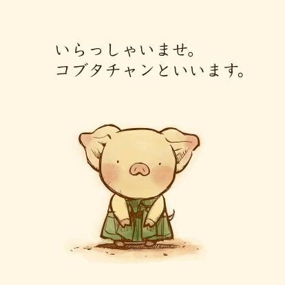 Hituji79さんのプロフィール画像