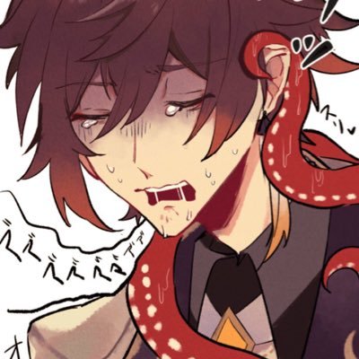 せんせ……🐙🐙🐙🐙🐙🐙さんのプロフィール画像