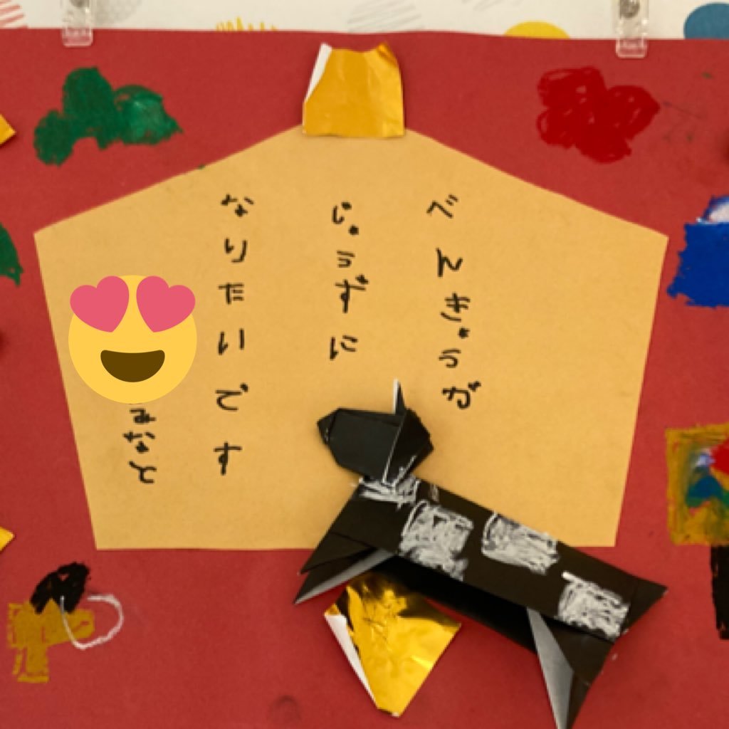 AIBBFamily1's profile picture. 英語ステーション垢作りました！無言フォローすみません！