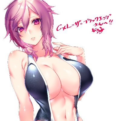 CxL=ザ=ブラックエッジ@Pso2_8さんのプロフィール画像