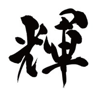 荒井輝 (@a_lie_tell) Twitter profile photo