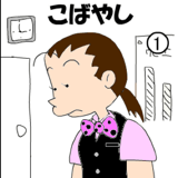 co88cmst's profile picture. おもしろくなりたい