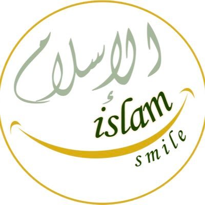 Bienvenue 😁 Ce compte est une sadaqa pour un proche, qu’Allah lui accorde le plus haut degré du Paradis sans jugement , Amine 💛