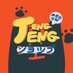 แมวป่า (@jjengst) Twitter profile photo แมวป่า (@jjengst) Twitter profile photo