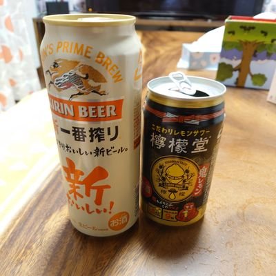 愛媛松山  我が子大好き  愛媛のドラクエウォーカー集まれ⭐
ユニコーン3rd　スラジェネ1st  💎連覇