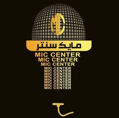 mic.center مايك سنتر