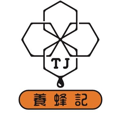 長野県松本市の浅間♨️温泉で3匹のきょうだい猫たちと静かに暮らす翻訳/養蜂家。不定期で養蜂動画をYouTubeにて配信中。ショップやSNS各種のリンクは以下↓