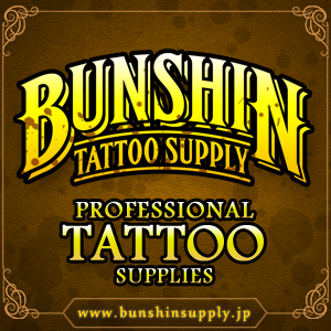 JAPANESE_TATTOO's profile picture. タトゥー用品専門店。ハイクオリティな品々がリーズナブルな価格で手に入りますので、ぜひご利用ください。 当サイトはプロフェッショナルのタトゥー彫師のお客様のみとお取引を行なわせていただいております。 アートメイクの目的には販売をお断りさせていただきます。