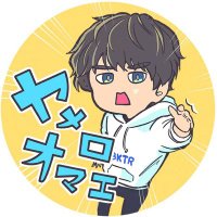 びーやま@wakatteTV (@asalabo_jp) 's Twitter Profile