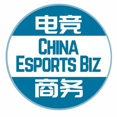 Get up to speed on China's massive esports industry. Sign up for the newsletter at https://t.co/pGfCC36pIc