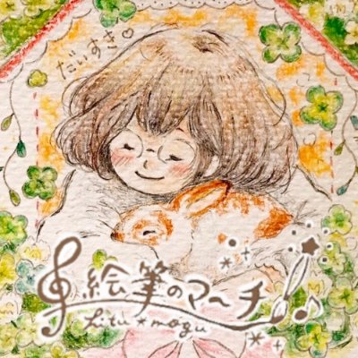 🍀ひつもぐ🍀さんのプロフィール画像