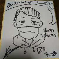 アラタ@大阪人 (@st66arata2) 's Twitter Profile
