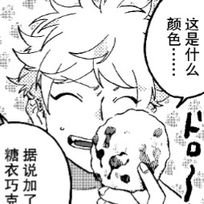 menyama_'s profile picture. イラストレーターになりたい…