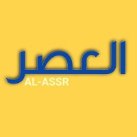 العصر (@alassrcom) 's Twitter Profile Photo العصر (@alassrcom) 's Twitter Profile Photo