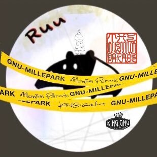 米津玄師🌾King Gnu👑🐃藤井風🍃vaundy、tempalay、ミレパ、B'zなどなど雑多な30代。日常のくっっそどうでもいいことも結構呟きます。ほんで、めっちゃたまーーーにフルート吹きます(#Ruuflute)