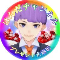 ほんだチャンネル【プレゼント企画用🎁】(@NiziU_event) 's Twitter Profile Photo