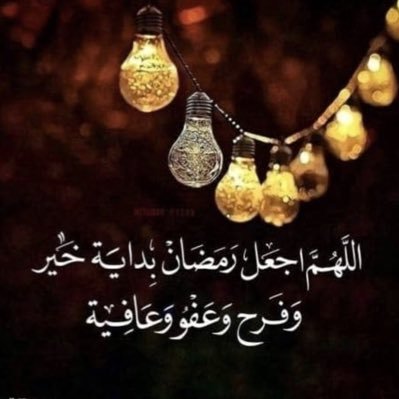 almoghazy20's profile picture. لا اله الا الله محمد رسول الله