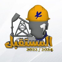 قائمة المستقبل (@thefuturekoc) 's Twitter Profile Photo قائمة المستقبل (@thefuturekoc) 's Twitter Profile Photo
