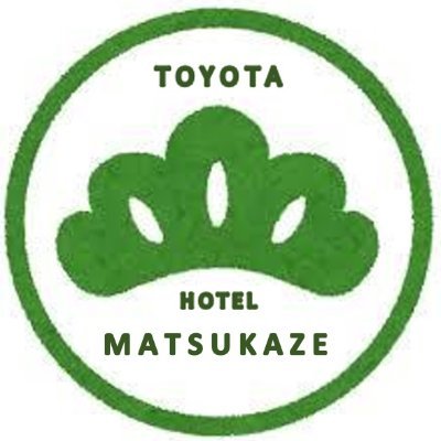 ホテル松風（愛知県豊田市）庭園露天風呂と名古屋めしが自慢：東名豊田インターから車で5分