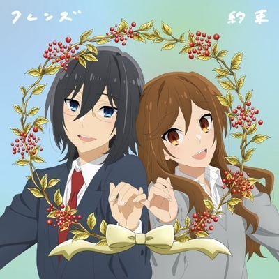 Manual base account for horimiya fans in INDONESIA 🇮🇩 || Gunakan trigger *htm untuk mengirim menfess. || Admin : Luu, Pi