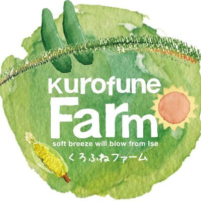 キリンのタマゴ