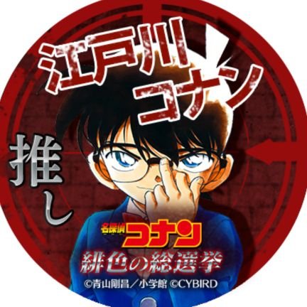 かっつんさんのプロフィール画像