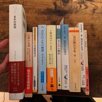 本と映画と演劇と珈琲を愛する人です。私小説、海外の小説、たまに詩を読みます。
無言フォロー失礼します。
家事育児を楽しもう。
妻と娘と息子が大好き。
筋トレ大好き42歳
インスタ再開しました。
https://t.co/4Vlpr9dqS6
#読書垢
#読書好きと繋がりたい
#映画
#家事
#育児
