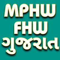 mphw fhw ગુજરાત(@FhwMphw) 's Twitter Profile Photo