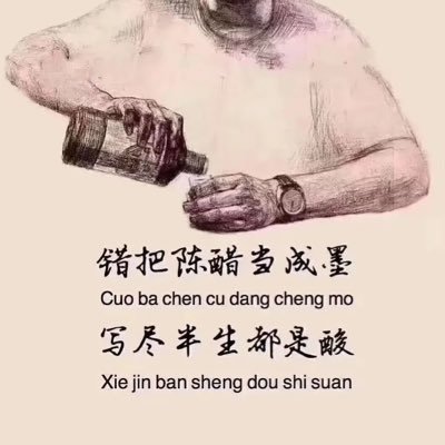 济南0531,单男,178,33,76,16,有过几次经历,真诚靠谱有素质,🐧869615887