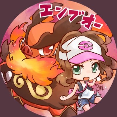 エンブオー 炎負王 Enbuoo 3150 Twitter エンブオー 炎負王 Enbuoo 3150 Twitter