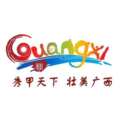 Guangxi Tourism Public & Service Portal
