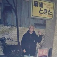 村田 光陽 (@muratakoyo) 's Twitter Profile Photo 村田 光陽 (@muratakoyo) 's Twitter Profile Photo