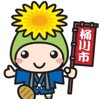桶川市 (@okechan_okegawa) 's Twitter Profile Photo
