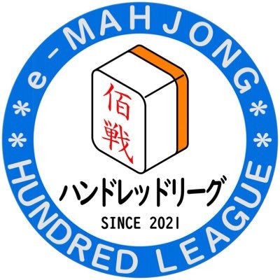 Hundred_League Profile Picture