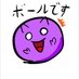 ボール#OKPG (@ball_ssbu) Twitter profile photo ボール#OKPG (@ball_ssbu) Twitter profile photo