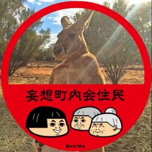 prince_of_geha's profile picture. 死して屍、拾うものなし