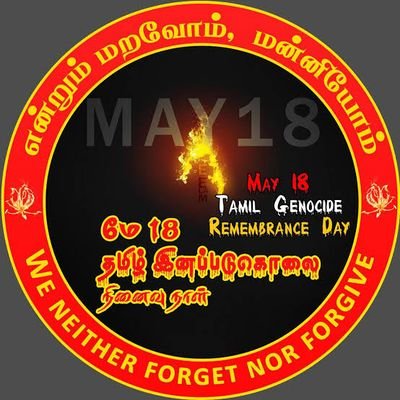 ą®¤ą®®ą®æą®“ąÆ ą®¤ąÆą®ą®æą®Æą®®ąÆ | நாம௠தமிஓர௠| ą®
ą®°ą®æą®Æą®²ąÆą®°ąÆ | ą®ąÆą®Æą®ąÆą®ąÆą®£ąÆą®ą®®ąÆ | ą®ŖąÆą®±ą®æą®Æą®¾ą®³ą®°ąÆ