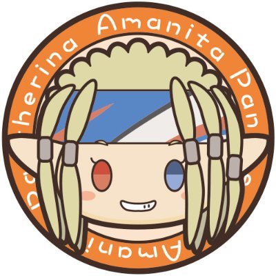 リディル、イージス、フェンリル、ベリアス在住のドレッドララ
タイトル絵はシェルディーさん(@Shelldy_h)、題字はネヤさん(@Neya69
)、アイコンはよしのさん(@yoshiemo)
音楽、お酒が大好きです 無言フォロー許しくださいませ #あまねくあまにた #贄ララ