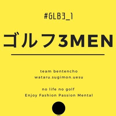 ゴルフを始め1年以内で100切りを目指すGLBメンバーの日常⛳️ちなみに3人中2人クリア！ 気軽にフォローしてください♪ YouTube、instagramもやってます😊https://t.co/CkgG59kbKt    instagram 🆔GLB3+1