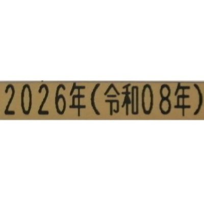 名古屋/曹洞宗僧侶
初心者向け・ガチ勢向け坐禅会&4泊5日摂心開催
公式ライン┃https://t.co/qkM41xMprF
インスタ┃https://t.co/5fMARIa2Y4
TikTok┃https://t.co/CfmHyySONk
❌アポ無し訪問/電話連絡一切不可❌️
問い合わせの前に ⬇️ 必ずご一読ください🙏