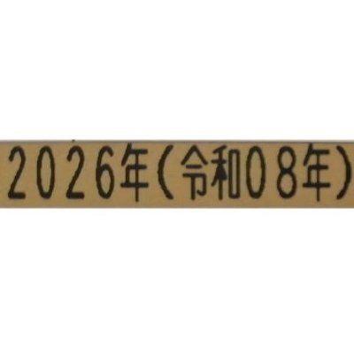 某寺ほぼ住職🤫
突然訪問は対応しません🙇　　　　　　　
問合せ：https://t.co/kZ5ked3iO6
電話の問合せも❌
面識ない方の依頼も基本断ります🙅　　　　　　　　
坐禅会申込用公式ラインhttps://t.co/qkM41xMprF
👇坐禅やり方ﾘﾝｸ👇