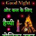 Umesh Kumar (@umeshku52193971) Twitter profile photo Umesh Kumar (@umeshku52193971) Twitter profile photo