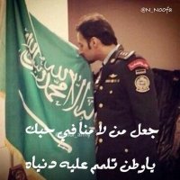 ﷴ اڸڜـﮪڕۑْ (@mohamed85848584) 's Twitter Profile