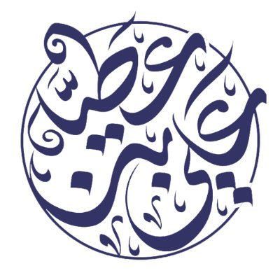 Designer Motion Graphics & Infographic ● قارئ ومترجم محب للمعرفه ● مصمم