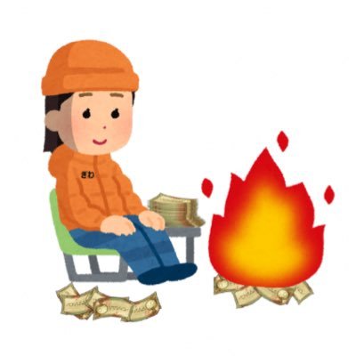 Giwashiiiiiiiiさんのプロフィール画像